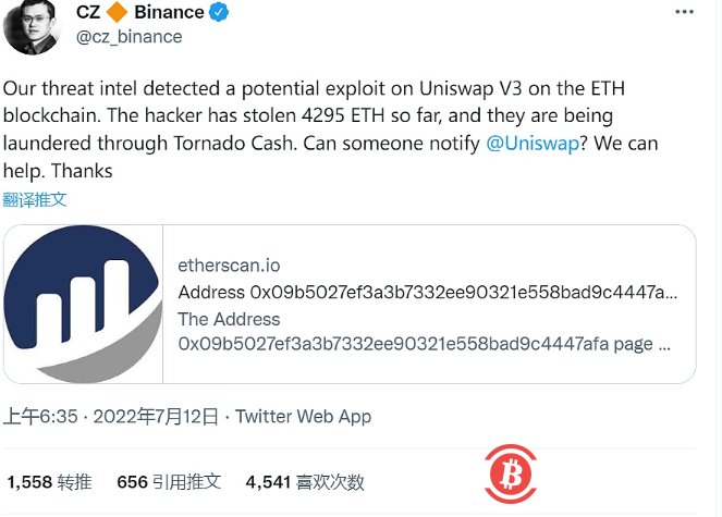  赵长鹏：检测到Uniswap V3的潜在漏洞，黑客已窃取4295枚ETH 