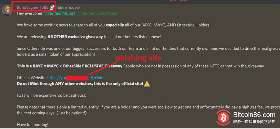  Yuga Labs 的 BAYC、OtherSide Discord 遭到攻击，超过 145 ETH 被盗 