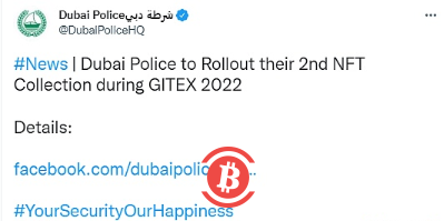  迪拜警察局发布第二个NFT系列 