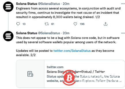  Solana Status：漏洞似乎不是Solana核心代码的错误，而与用户使用的钱包有关 
