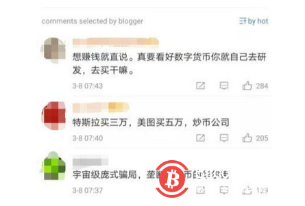 冲上热搜！这家上市公司狂买比特币，股价立马暴涨14%，结果……