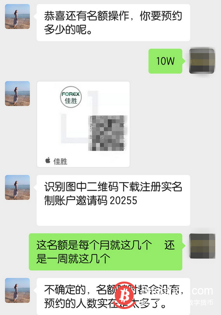 男子投资比特币，一顿操作猛如虎，最后损失这个数……