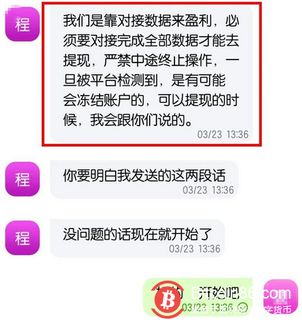 男子投资比特币，一顿操作猛如虎，最后损失这个数……