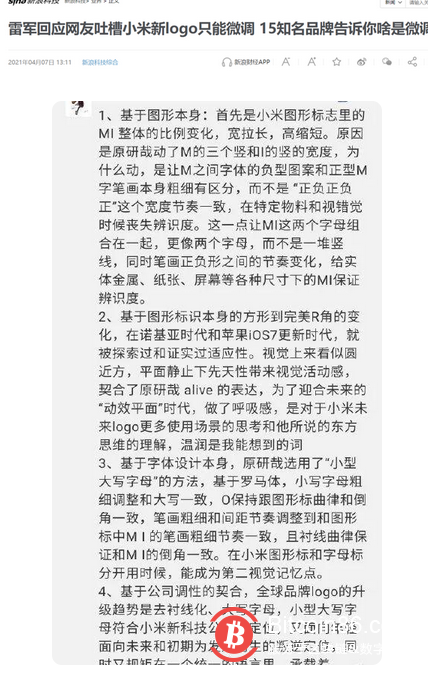 比特币挂了，数十万人血本无归……