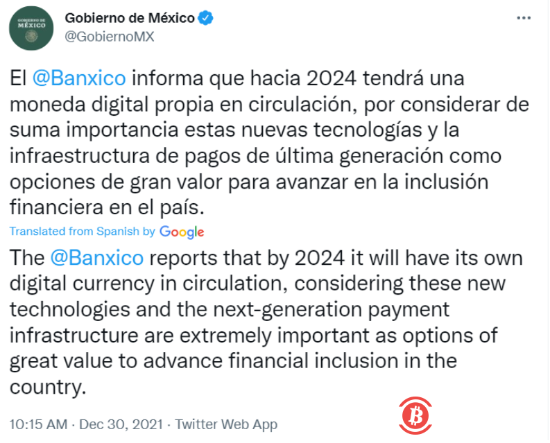 墨西哥央行计划于2024年前发行央行数字货币