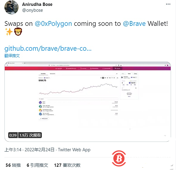 Brave内置加密钱包即将推出基于Polygon的链上交易功能 