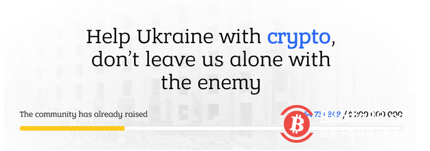 速览乌克兰将加密货币合法化的「虚拟资产法」