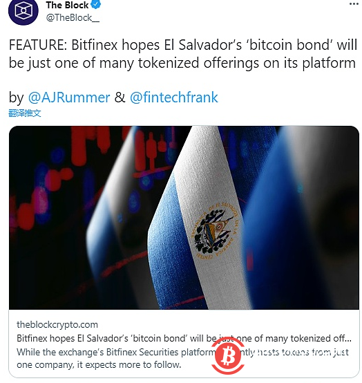  Bitfinex希望萨尔瓦多的“比特币债券”只是其平台上众多代币化产品之一 