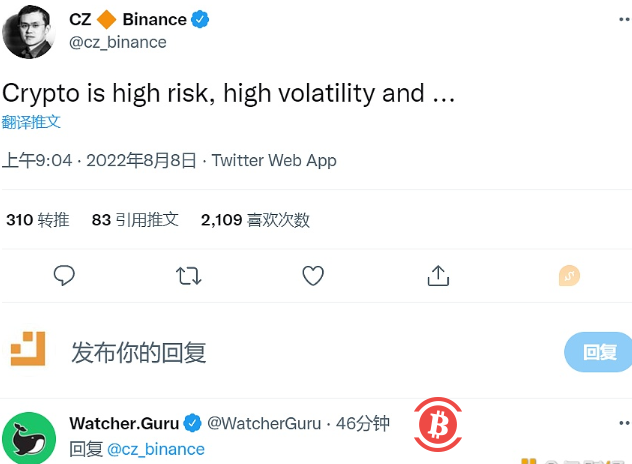 赵长鹏：加密货币是高风险、高波动性的 