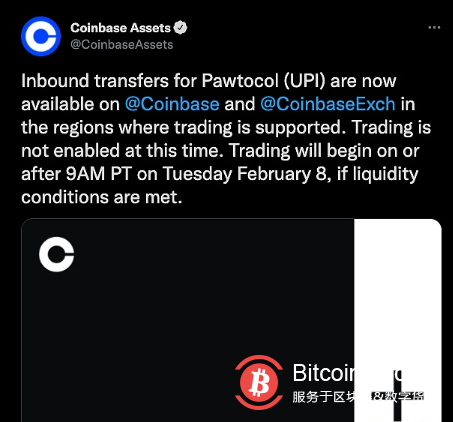  Coinbase宣布将上线 Pawtocol（UPI） 