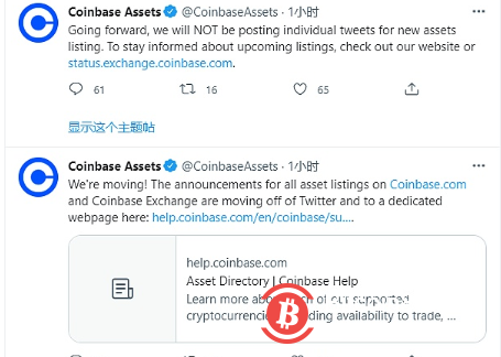  Coinbase：新上币信息将不会在推特上发布，全部转移至官网公告页面 