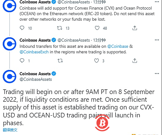  Coinbase将上线CVX和OCEAN 