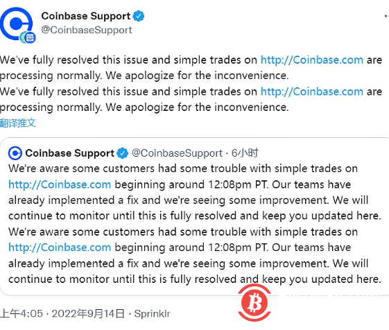  Coinbase部分客户交易出现故障，目前该问题已修复 