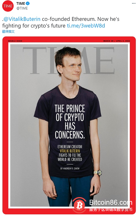  Vitalik Buterin登上《时代》周刊封面 