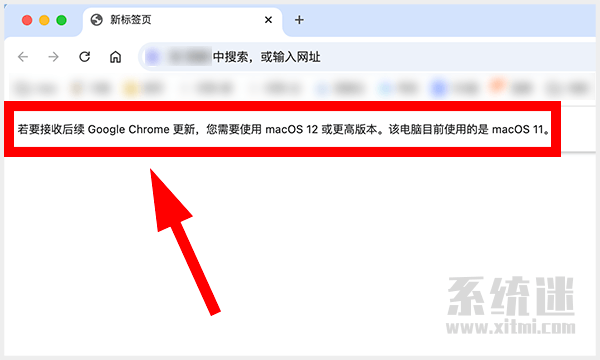 若要接收后续google chrome更新怎么去掉