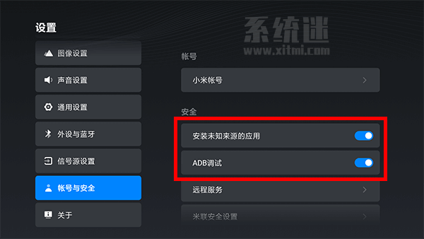小米电视替换第三方桌面