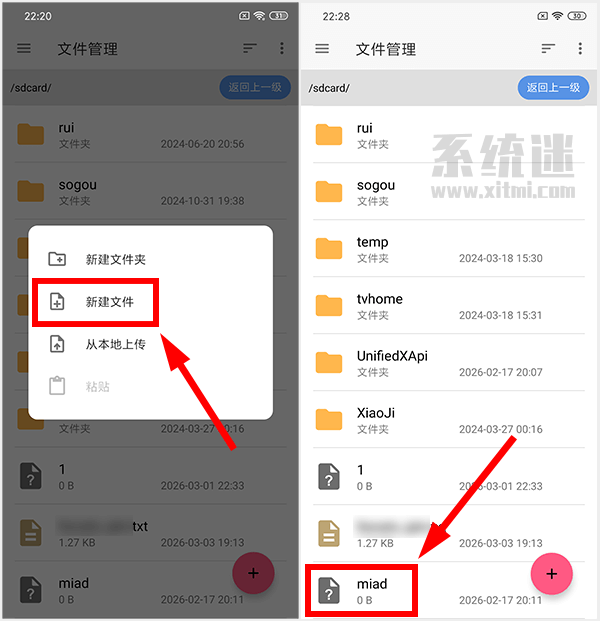 小米电视替换第三方桌面